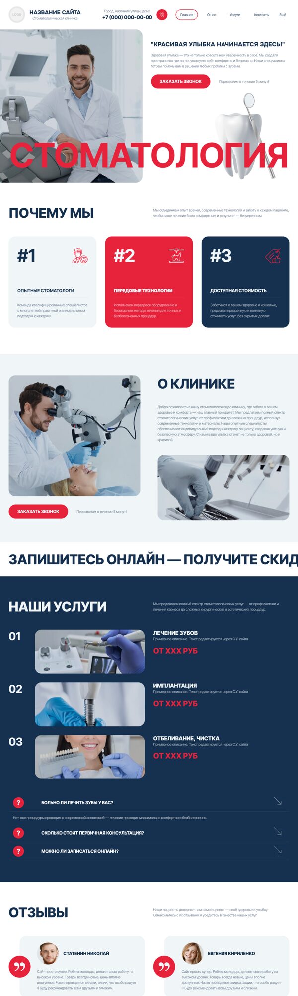 Дизайн № 103179