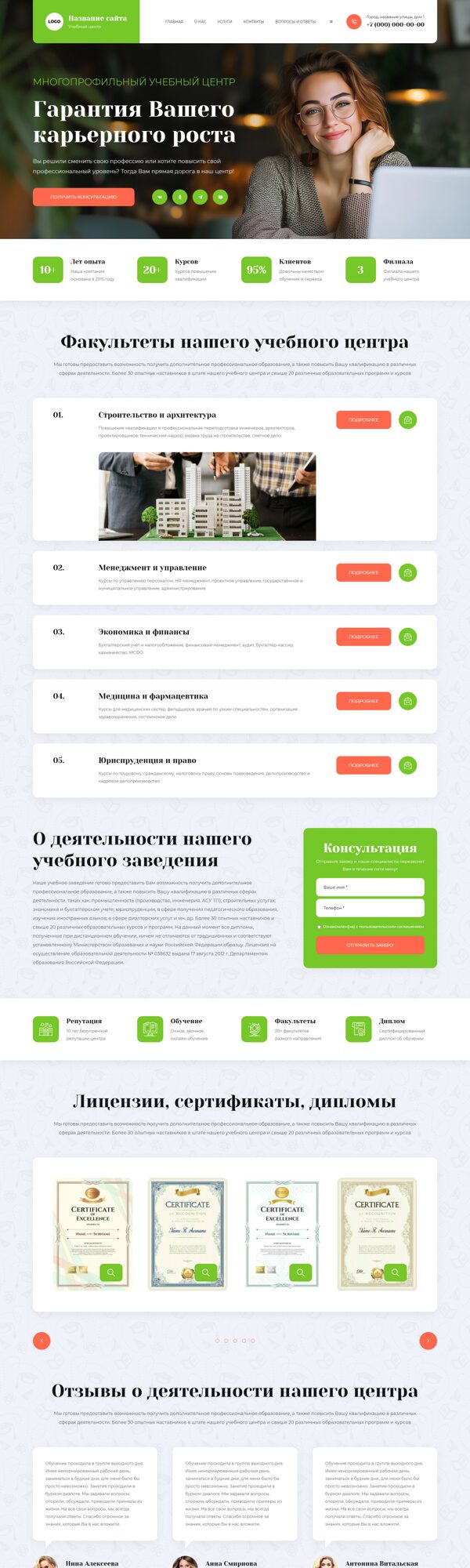 Дизайн № 103185