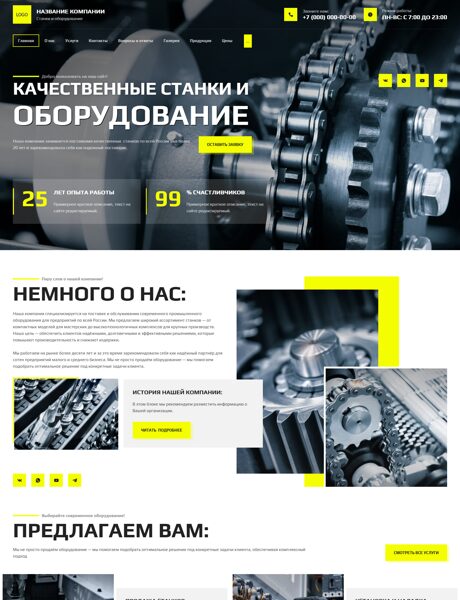 Дизайн № 103176