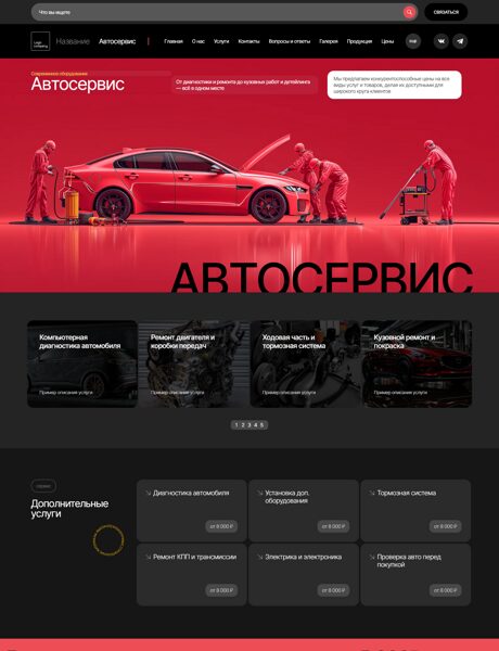 Дизайн № 103204