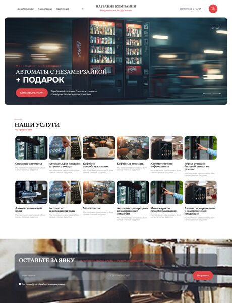 Дизайн № 103210