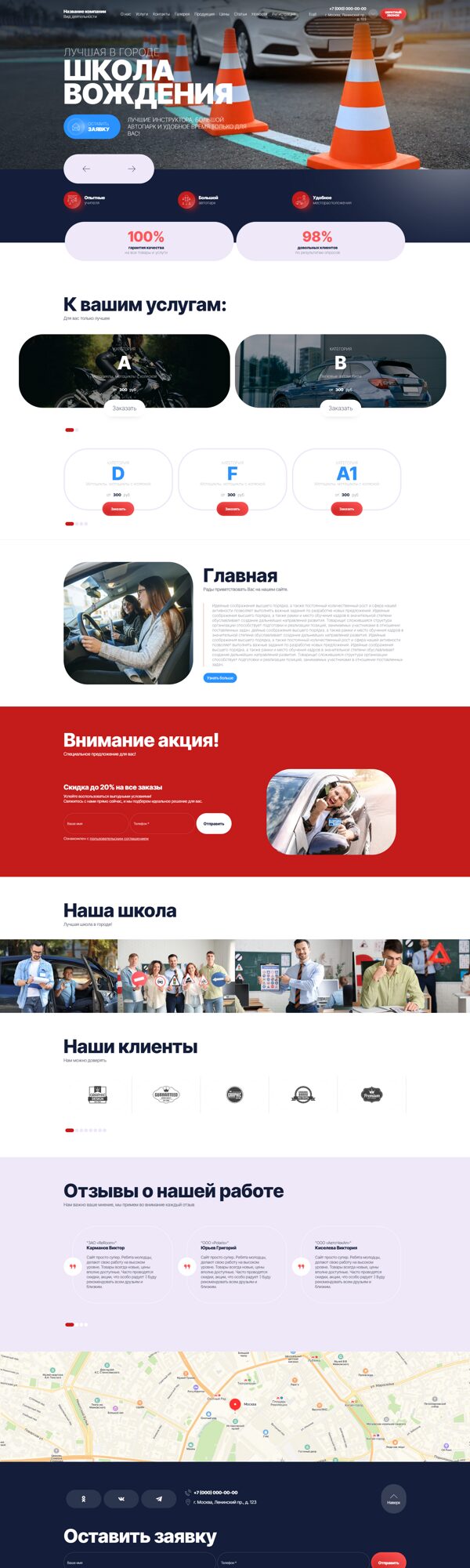 Дизайн № 103261