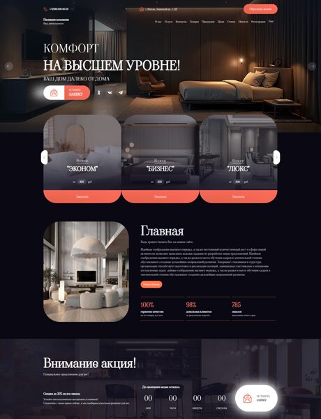 Дизайн № 103262