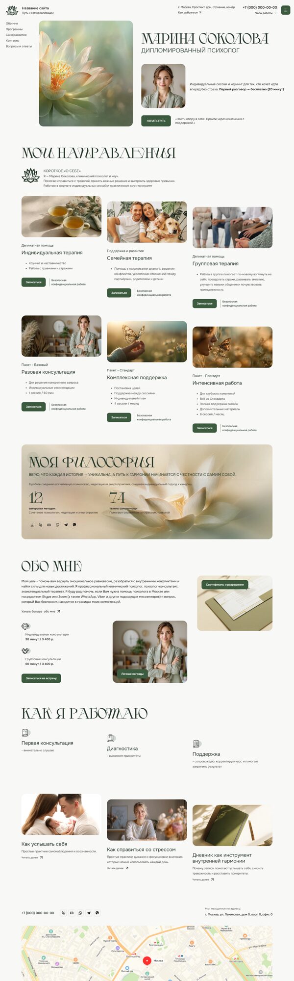 Дизайн № 103180