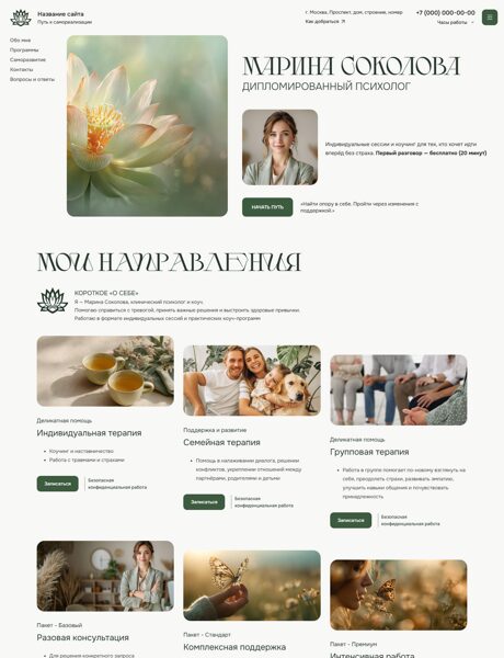 Дизайн № 103180