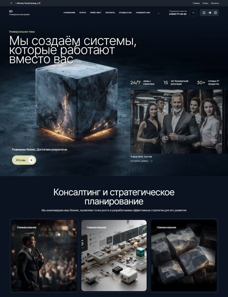 Дизайн № 103468