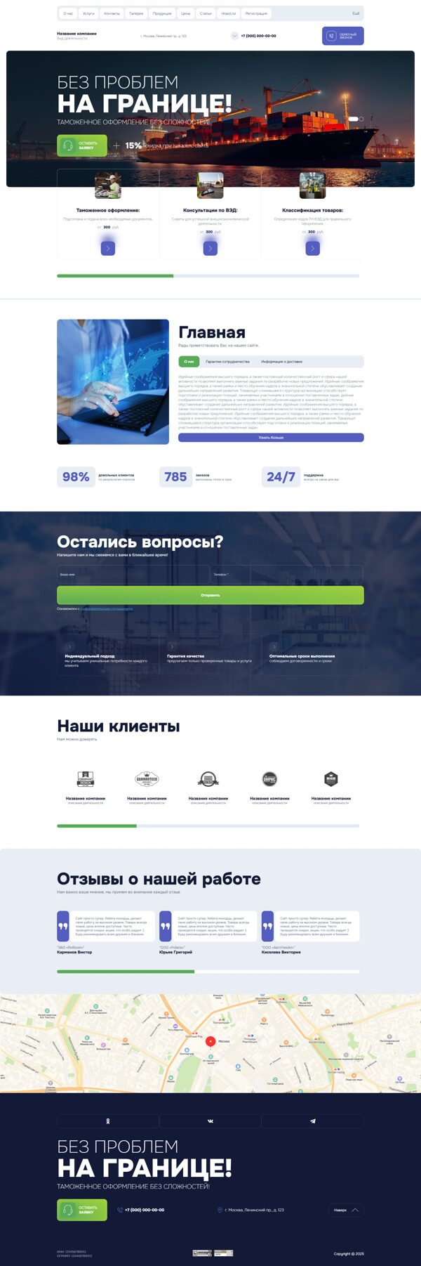 Дизайн № 103282