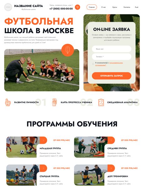 Дизайн № 103197