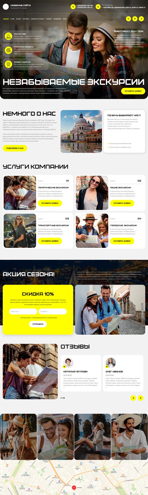 Дизайн № 103166