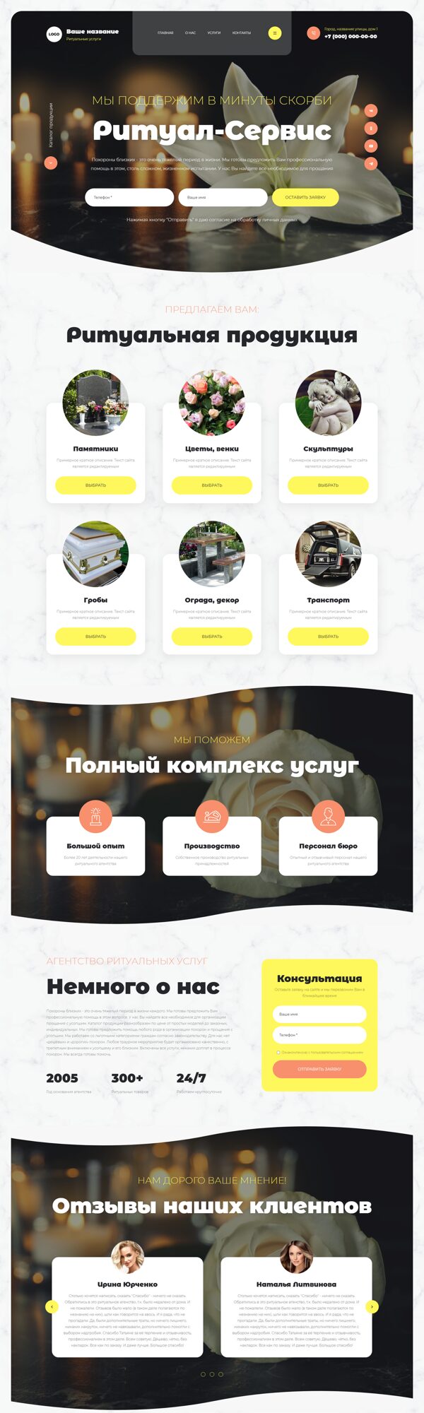 Дизайн № 103209