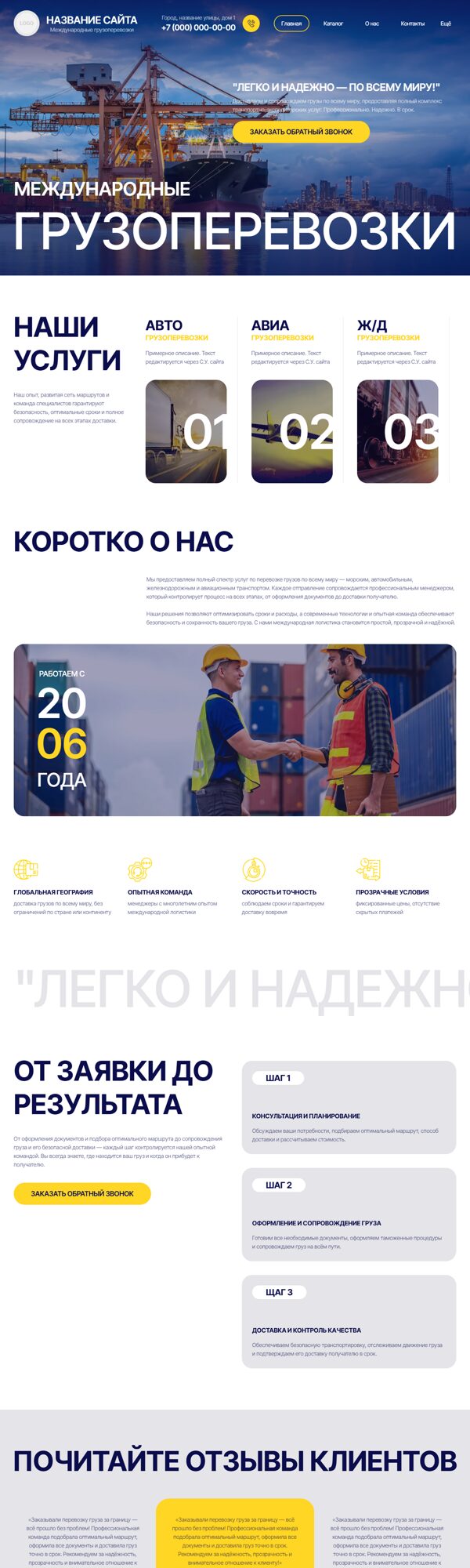 Дизайн № 103205