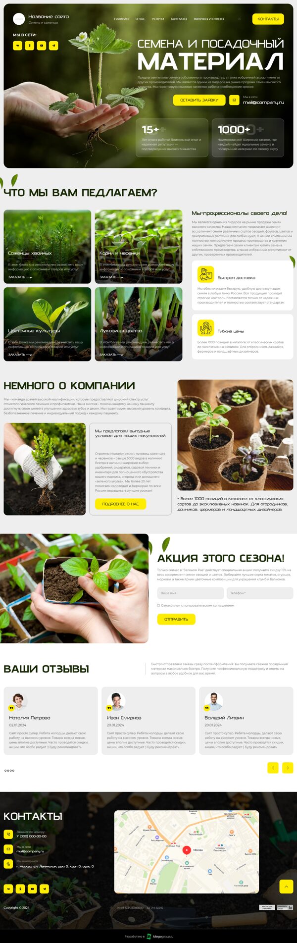 Дизайн № 103183