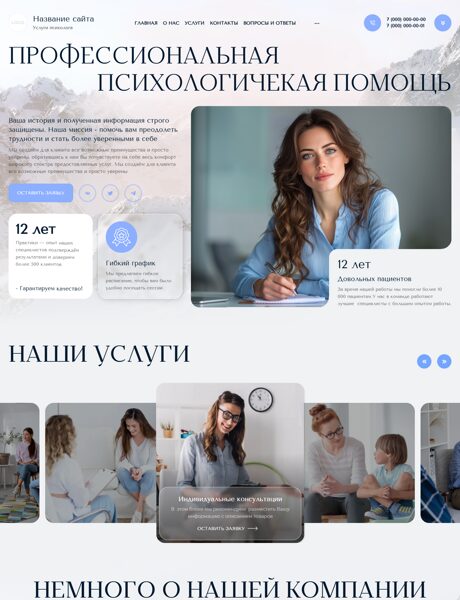 Дизайн № 103198