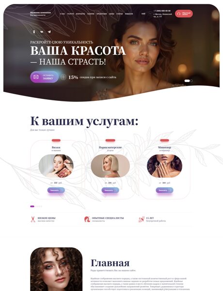 Дизайн № 103286