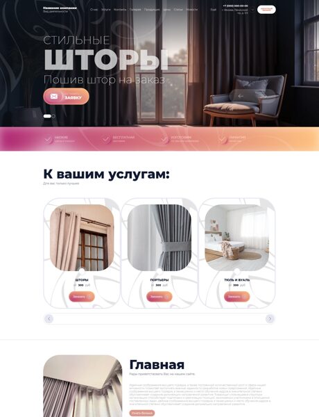 Дизайн № 103304