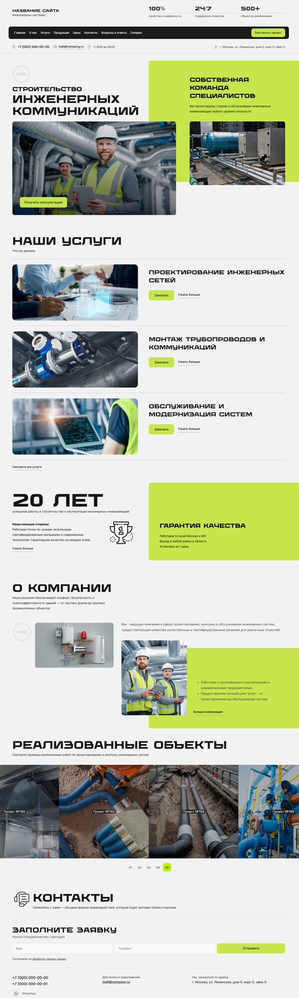 Дизайн № 103191