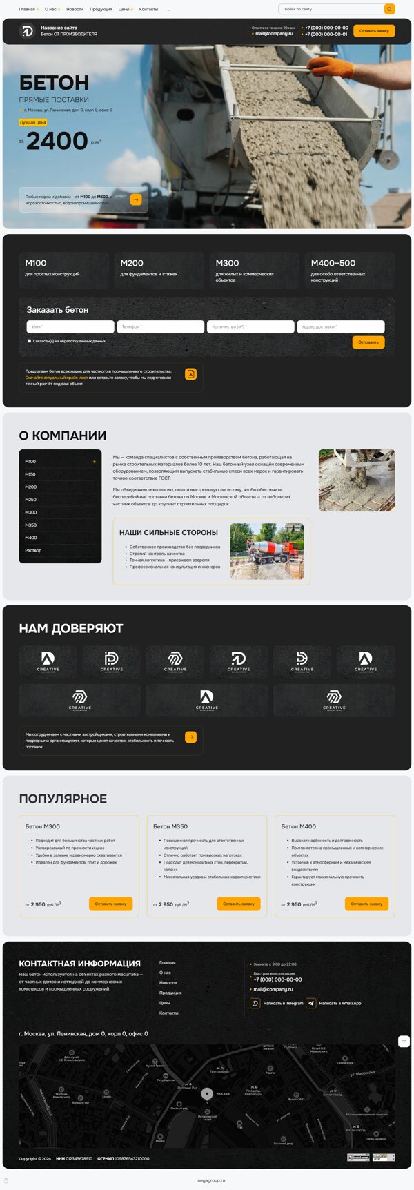 Дизайн № 103207