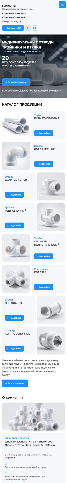 Мобильная версия дизайна № 103641