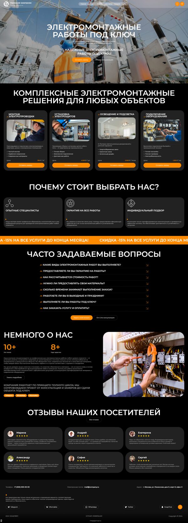 Дизайн № 103189