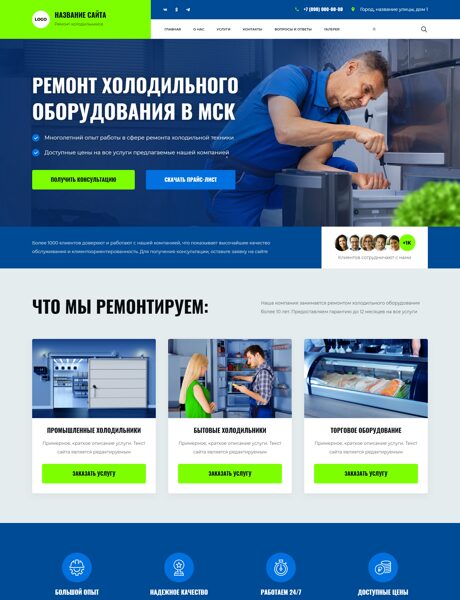 Дизайн № 103278