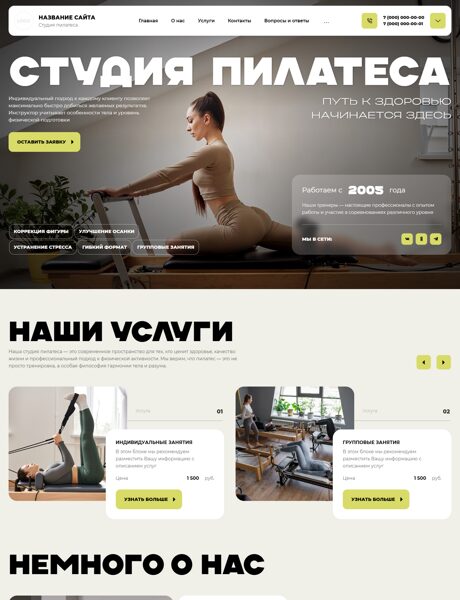 Дизайн № 103206