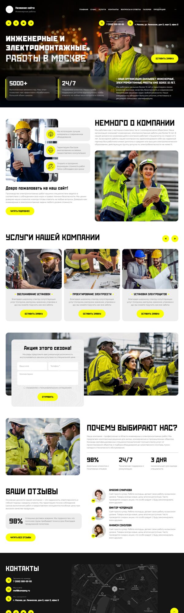 Дизайн № 103214