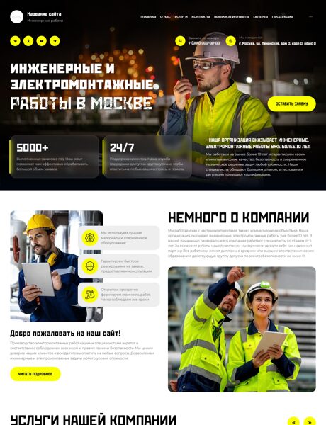 Дизайн № 103214