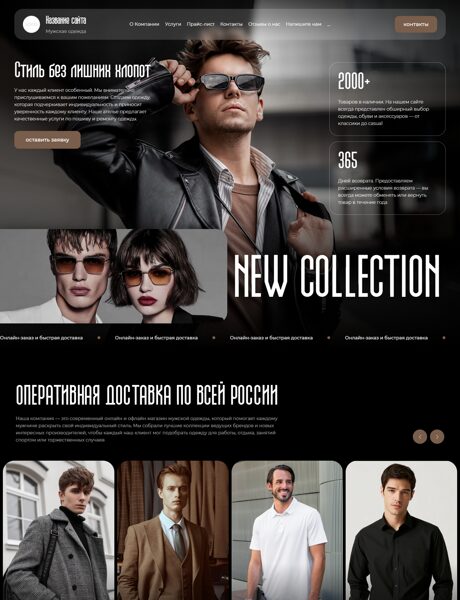 Дизайн № 103237