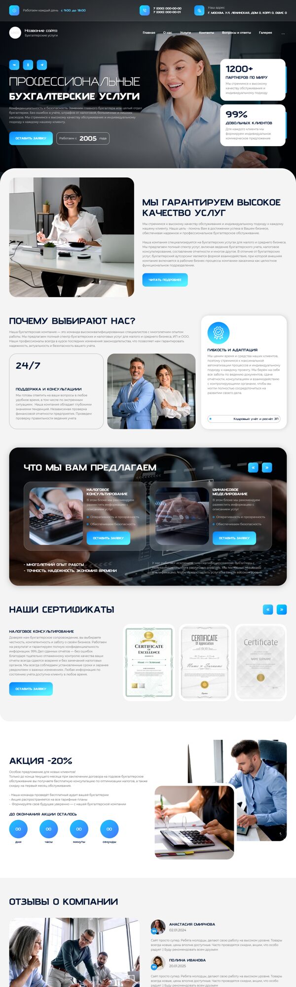 Дизайн № 103247