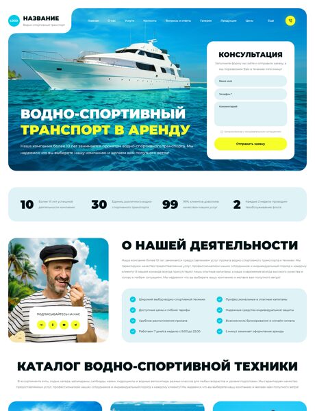 Дизайн № 103290