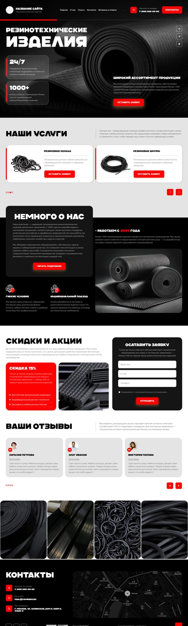 Дизайн № 103256