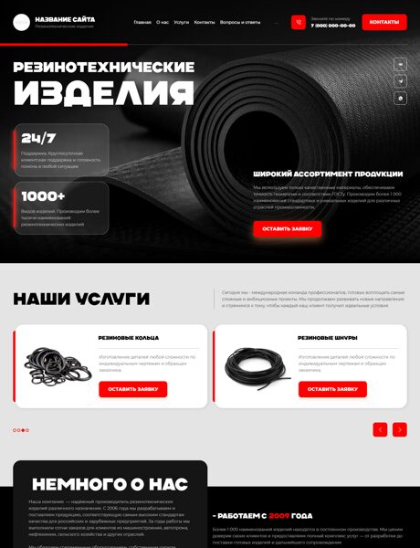 Дизайн № 103256