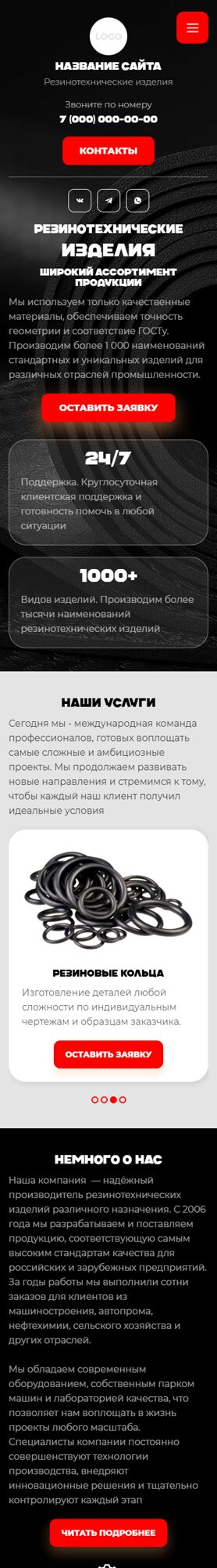 Мобильная версия дизайна № 103256