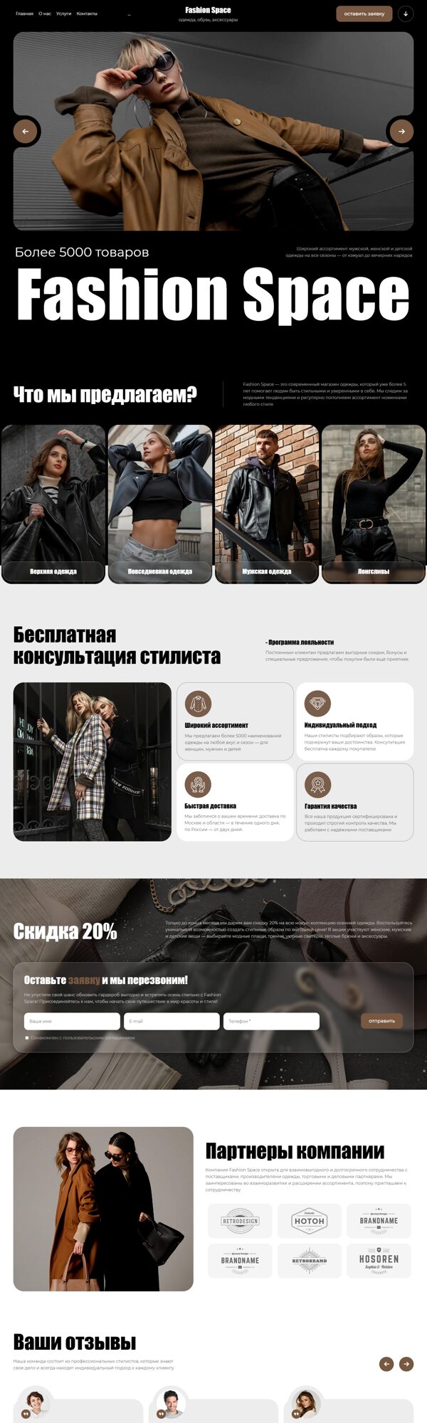 Дизайн № 103294