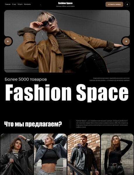 Дизайн № 103294