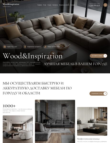 Дизайн № 103349