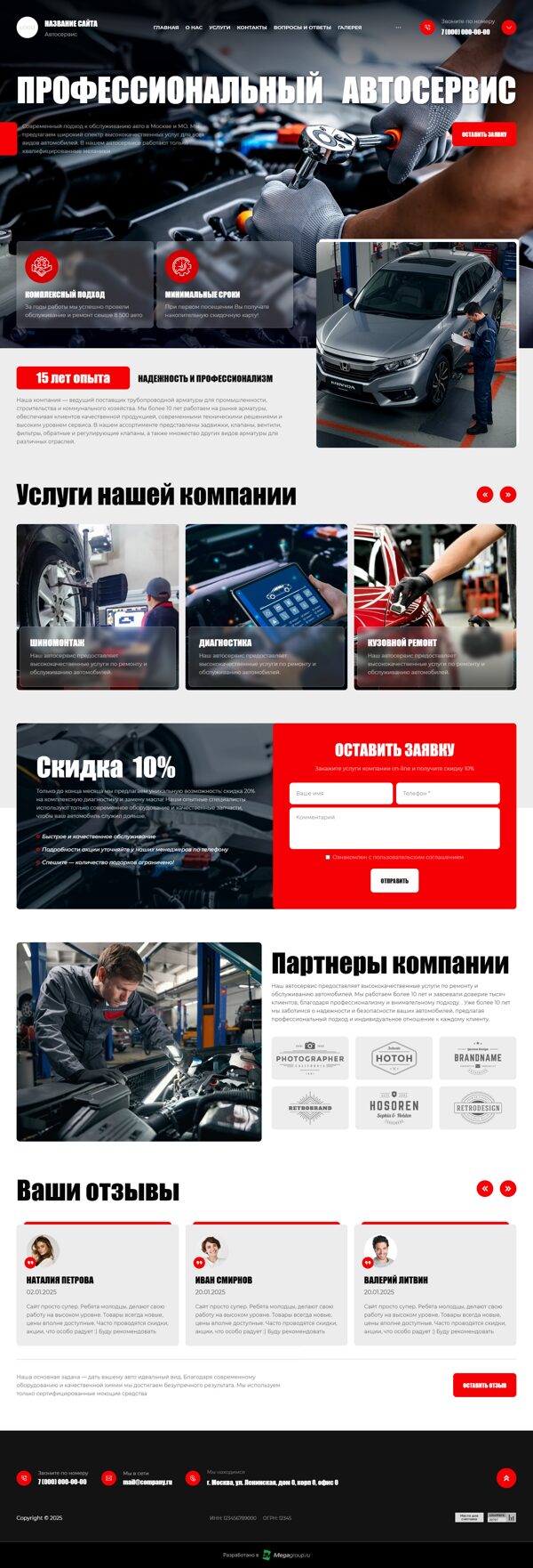 Дизайн № 103375