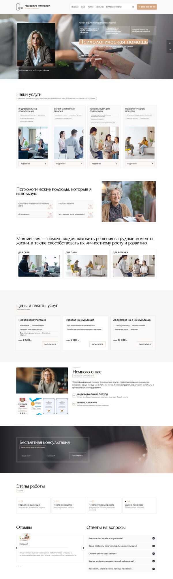 Дизайн № 103227