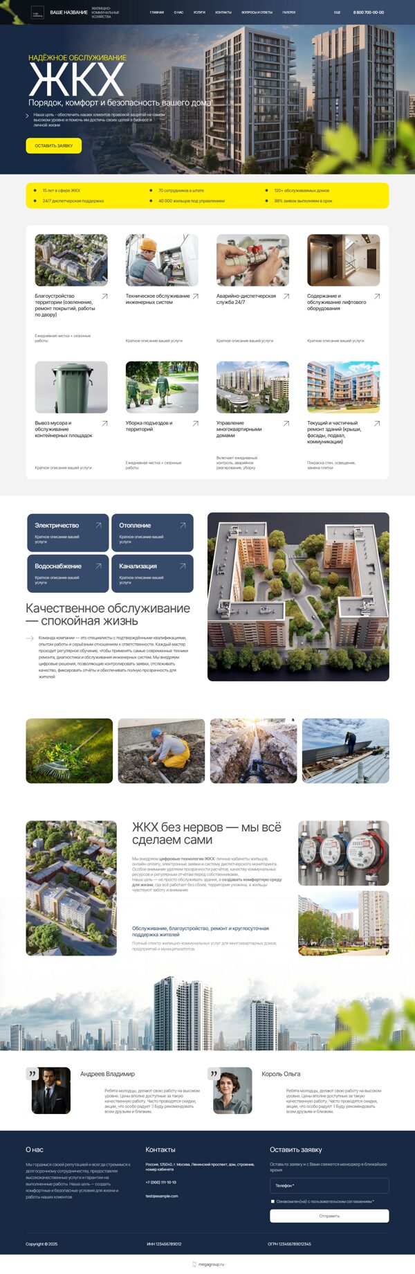 Дизайн № 103226