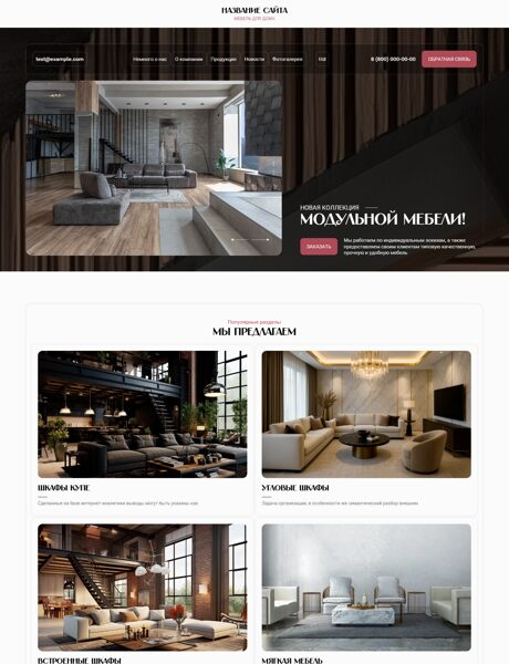 Дизайн № 103242