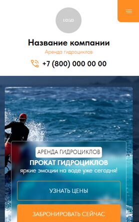 Мобильная версия дизайна № 103236