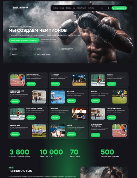 Дизайн № 103487