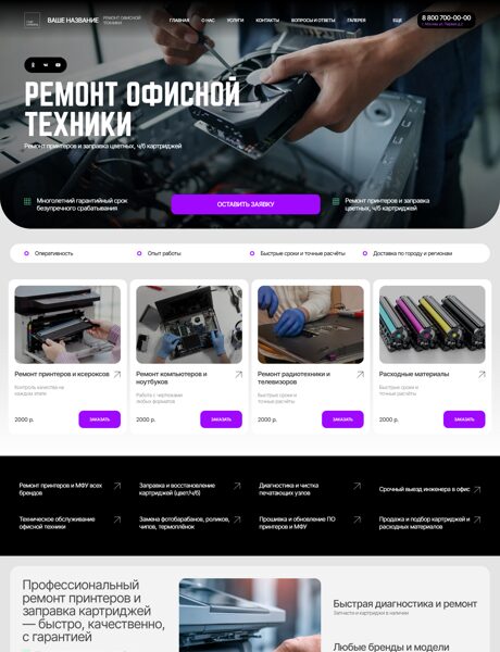 Дизайн № 103253