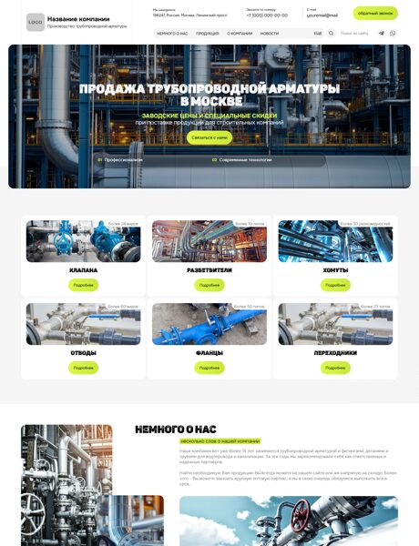 Дизайн № 103280