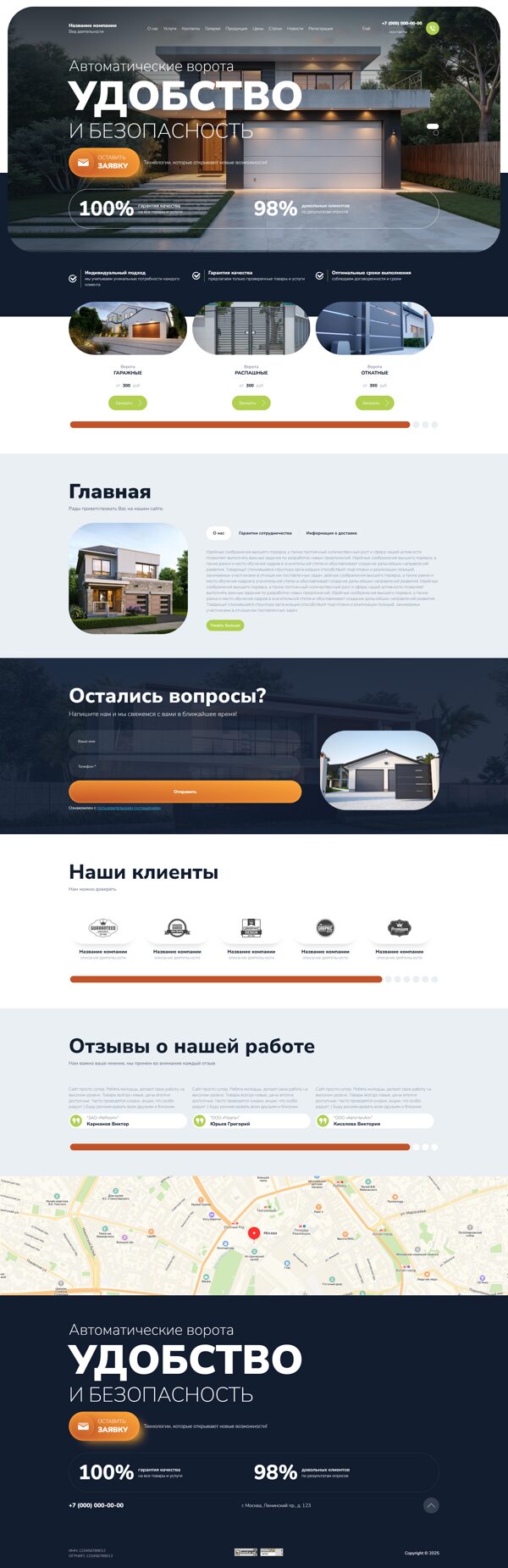 Дизайн № 103316