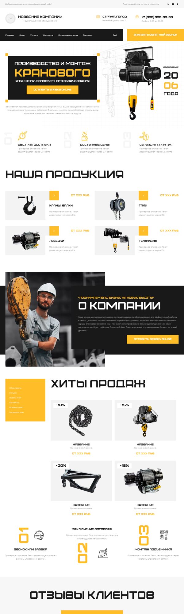 Дизайн № 103251