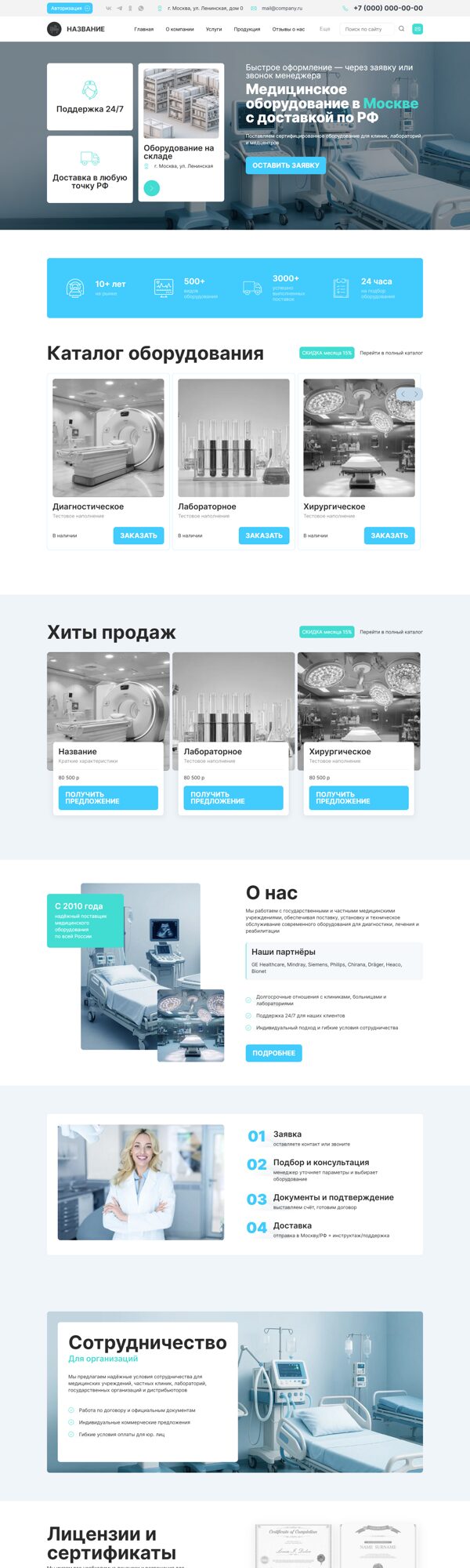 Дизайн № 103442