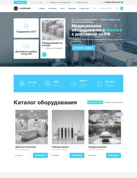 Дизайн № 103442