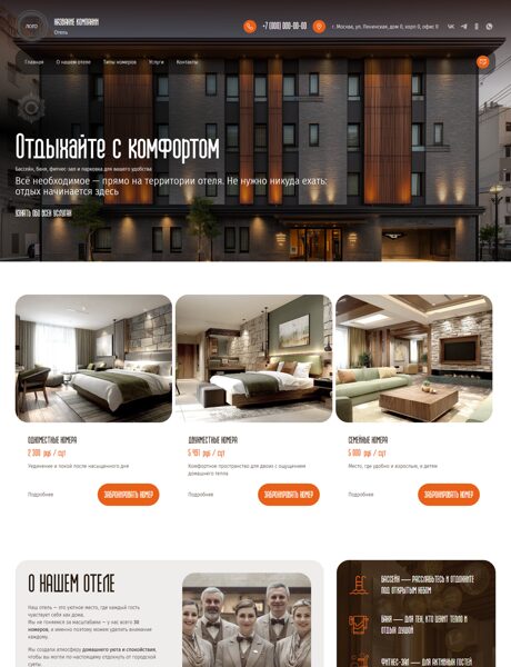 Дизайн № 103530