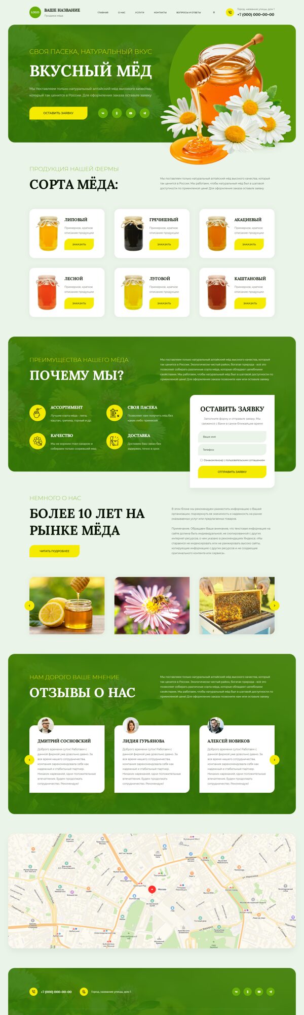 Дизайн № 103299